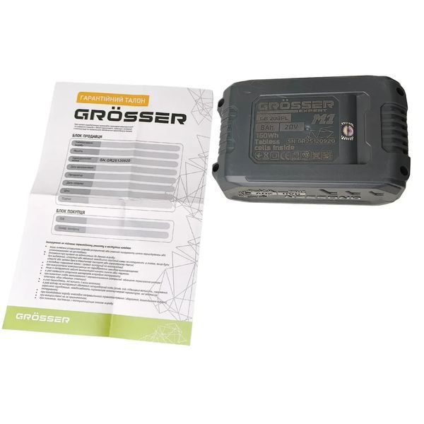 Акумуляторна батарея 20В Grosser 8A GB 208PL EXPERT M1 Series 3065270825 фото