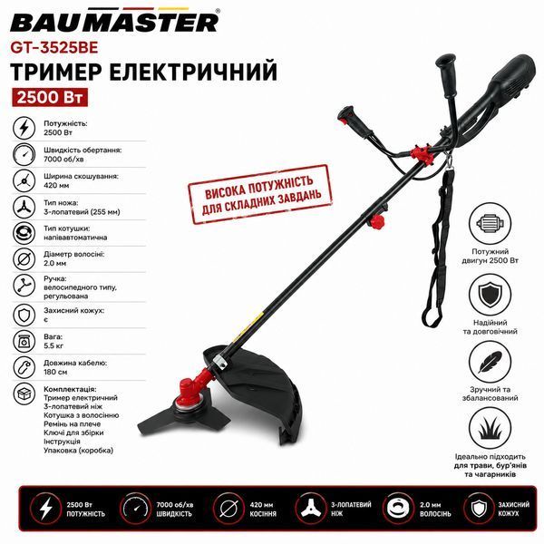 Тример електричний 2500 Вт Baumaster GT-3525BE 3091162886 фото