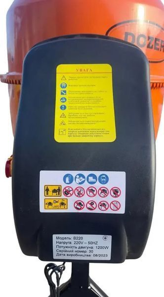 Бетонозмішувач 220 л. Dozer БП-220 1200W 2567614656 фото