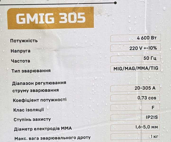 Зварювальний напівавтомат 285A Grosser GMIG-285 2917339941 фото