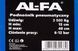 Домкрат пневмо 150-400 мм AL-FA 3.5 т (ALFPP) 2081496935 фото 6