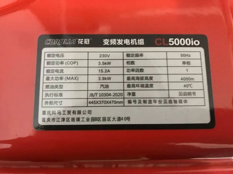 Генератор бензиновий інверторний COROLLA CL5000io-С 3,5/3,9 кВт 1754245912 фото