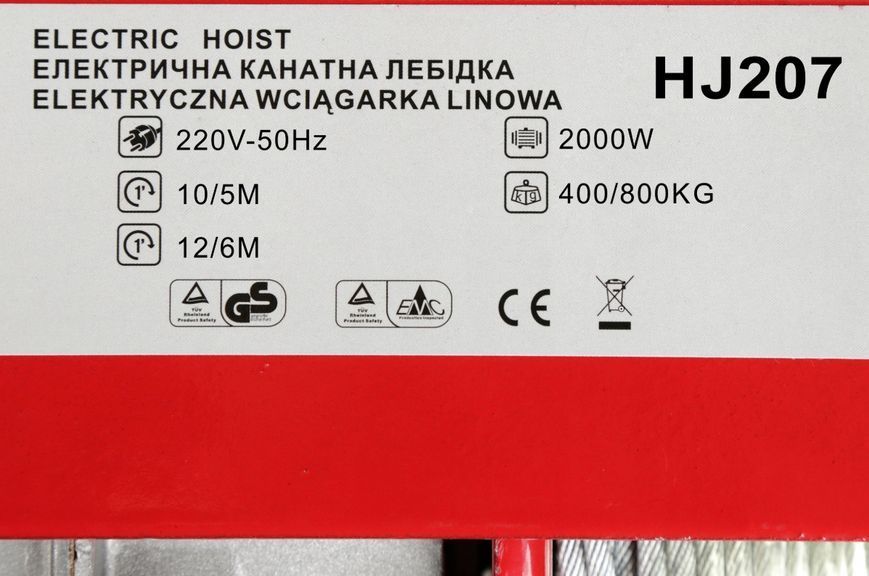 Лебідка тельфер Eurocraft HJ 207. 400-800 кг 1338040505 фото