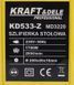 Точильний верстат 200 мм. 1700W Kraft&Dele KD533-Z Польща 2491012328 фото 9